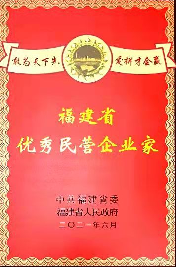 榮譽(yù)證書(shū)